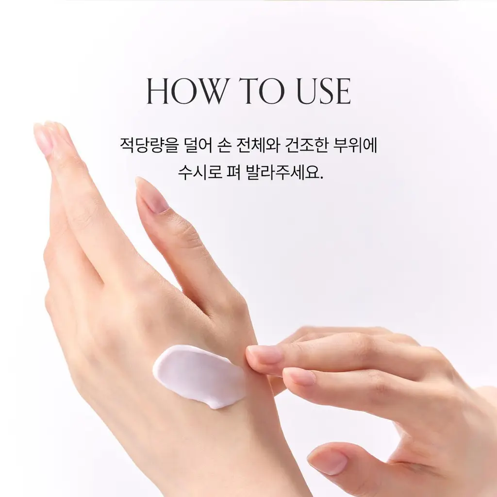 [리뉴얼/향지속력UP] 그로우어스 퍼퓸 핸드크림 50ml 상세페이지 20